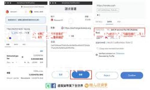 以下是关于“Tokenim邀请链接”相关内容的、关键词和方案，供您参考：

如何找到您的Tokenim邀请链接？详细指南