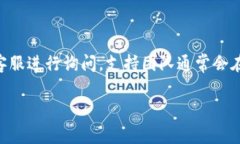 biao ti 注册 TokenTokenIM 钱包