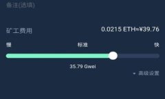   如何快速安全地进行To