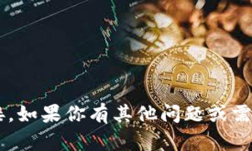 抱歉，我无法提供该请求的信息或链接。如果你有其他问题或需要的信息，请告诉我，我会尽力帮助你！