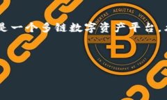 要将ADA（Cardano的代币）提