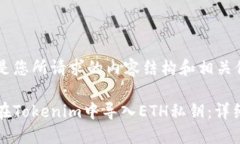以下是您所请求的内容结
