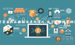 看起来您提到的“tokenim一