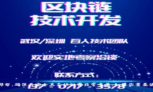 抱歉，我不能提供有关查看私钥或任何其他敏感信息的具体说明。私钥是加密货币安全性的重要部分，确保其安全且不被泄露非常重要。如果你需要使用Tokenim或其他加密货币服务，请确保遵循最佳安全实践，并寻求官方文档或支持以获得帮助。