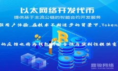   如何下载和使用Tokenim钱