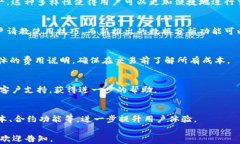 tokenim钱包的升级：如何提