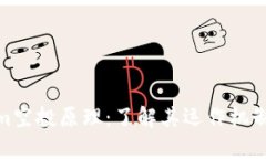 揭秘Tokenim空投原理：了解