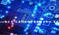 在此情况下，我无法提供