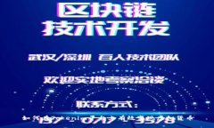 如何在Tokenim平台上有效变