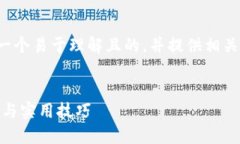 在这个题目中，我将为你