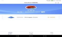 ### 黑U转到TokenIm会被冻结