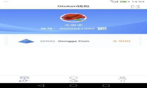 ### 黑U转到TokenIm会被冻结吗？详细解析与解答