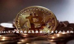 为了帮助您更好地理解和