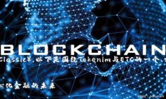 很高兴您提到了Tokenim和
