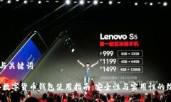 ### 与关键词2023年数字货币