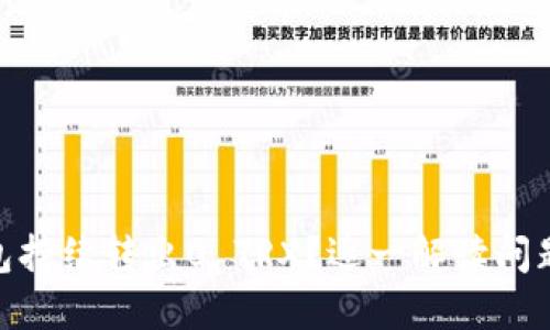为何Tokenim钱包持续转出0 TRX？逐一解读问题根源和解决方案