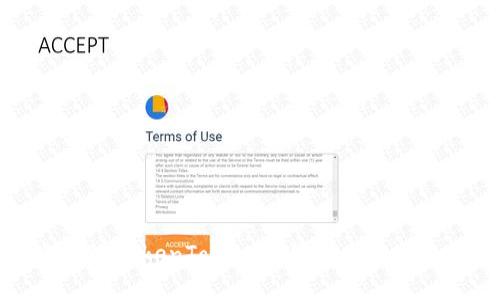 如何通过TokenTokenIM钱包查询授权信息