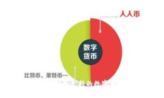 Tokenim钱包支持的数字货币