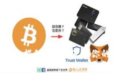助记词安全性大揭秘：如