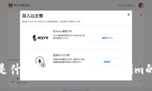 div
  Tokenim是什么？全面理解Tokenim的功能与应用