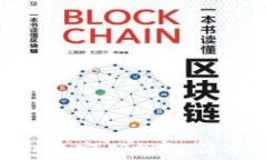 数字货币存入钱包的实用