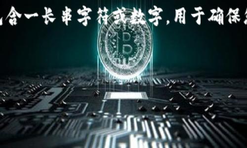 虚拟币钱包标识（也称为虚拟币钱包地址标识或钱包标志）是用户在使用数字货币钱包时所用来标识和区分其钱包的图形或符号。它通常包含一长串字符或数字，用于确保您的交易能够安全地送达到正确的地方。每个钱包都有一个独特的地址，相当于一个银行账户，用户可以通过这个地址接收和发送虚拟货币。

以下是关于虚拟币钱包标识的详细解释，以及相关问题的解答：

### 虚拟币钱包标识详解：安全、功能与实用性