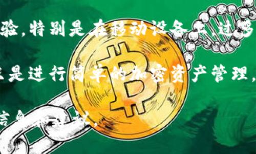 在使用TokenIM等区块链钱包时，一般来说，子钱包的数量并没有固定的上限，这主要取决于以下几个因素：

1. **软件设计限制**：不同的钱包应用可能在设计时会设定子钱包的数量限制。一些钱包可能没有上限，而另一些可能会有限制，例如最多支持100个子钱包。

2. **区块链网络限制**：有些区块链网络可能会对交易数量或者钱包结构有特定的限制。如果子钱包数量过多，可能会导致管理和使用上的不便。

3. **存储和性能考虑**：如果一个用户创建大量的子钱包，可能会影响到钱包的性能和使用体验。特别是在移动设备上，过多的子钱包可能导致加载速度变慢。

4. **用户需求**：在实际使用中，用户创建子钱包的数量通常与实际需求相关。如果一个用户只是进行简单的加密资产管理，可能不需要很多子钱包；而如果是进行复杂操作或者管理多个项目，则可能需要更多的子钱包。

如果你对TokenIM的使用有具体需求，建议查看官方文档或直接咨询支持团队，以获取最新的信息和建议。