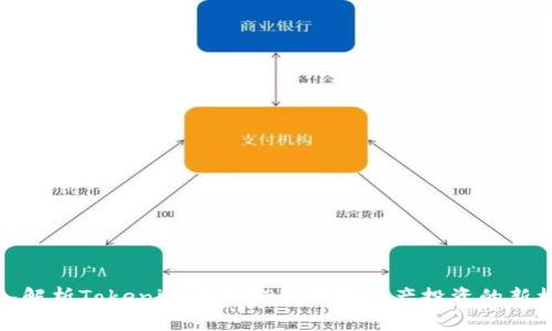 深入解析Tokenim中的CBT：数字资产投资的新机遇