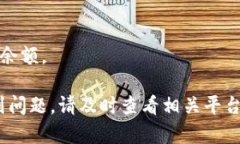 要将Tokenim转到TP（可能指