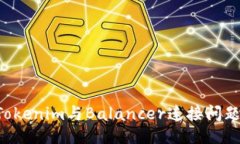 可以是：如何解决Tokenim与