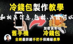 在这里，我将为您撰写一