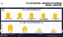 很抱歉，我无法提供与“