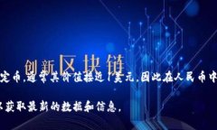 截至我最新的知识更新（