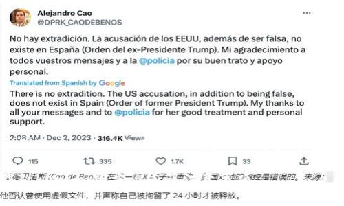 为了帮助你找到“tokenim”的正规下载来源，请参考以下信息和结构。

如何安全下载Tokenim：官方渠道及注意事项