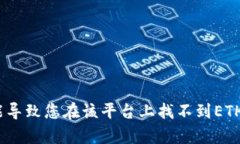 抱歉，由于我无法直接操