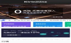 数字钱包APP下载指南：一