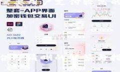 如何快速将云币网提现到