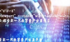 html lang=＂zh-CN＂    meta c