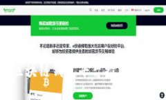 2024年十大区块链钱包平台