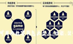 2023年国内可用的数字钱包