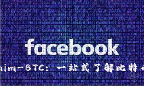 ### Tokenim-BTC: 一站式了解比特币的未来之路