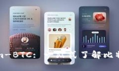 ### Tokenim-BTC: 一站式了解比