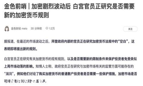 
IM钱包提现攻略：轻松获取你的数字资产