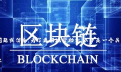 看起来你想了解Tokenim钱包