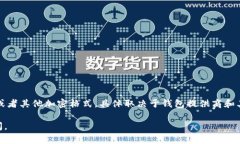 tokenim钱包备份通常是以特