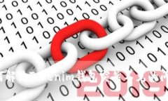 如何解决Tokenim钱包突然不