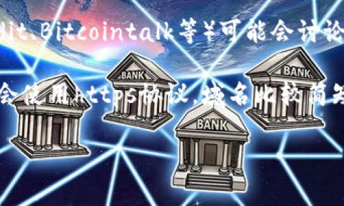 由于我无法直接访问或提供特定网站的实时信息，这里是一些建议的步骤，可以帮助你找到tokenim的官方官网： 

1. **搜索引擎查询**：可以在Google、Bing等搜索引擎中输入“tokenim 官方网站”或“tokenim official website”进行搜索，通常官网会出现在搜索结果的前列。

2. **社交媒体**：很多项目会在社交媒体平台上发布官方网站链接，查找tokenim的官方社交媒体账户（如Twitter、Facebook、LinkedIn等）可以获取到最新的官网信息。

3. **区块链/加密货币社区**：一些相关的区块链论坛或社区（如Reddit、Bitcointalk等）可能会讨论tokenim项目，成员可能会提供官网链接。

4. **安全确认**：访问官网时，请确认URL是否为官方网站，通常官网会使用https协议，域名比较简短且没有多余的字符，确保安全性。

如果你需要特定的信息或帮助，告诉我更多细节，我会尽力提供帮助。