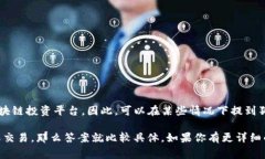狗狗币（Dogecoin）是一种加