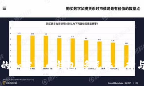 美国人常用的加密货币钱包：多元化选择与安全性分析