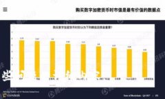 biji区块链数字货币手机钱